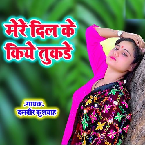 Mere Dil Ke Kiye Tukde