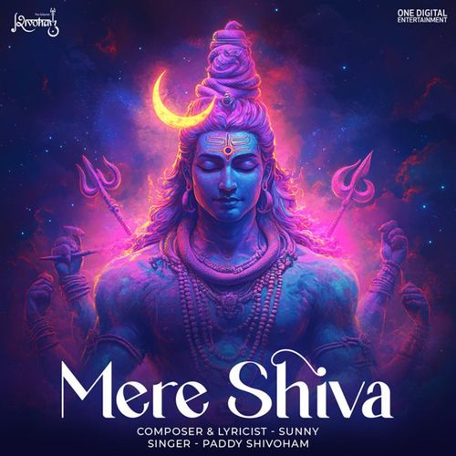 Mere Shiva