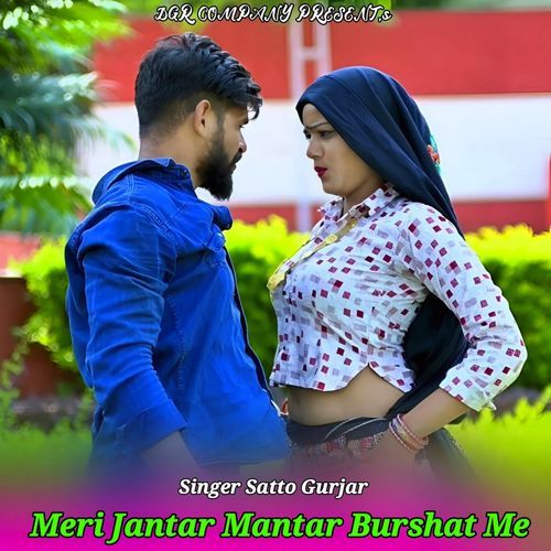 Meri Jantar Mantar Burshat Me