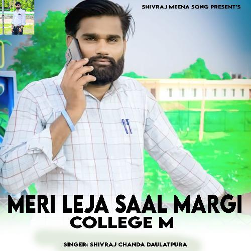 Meri Leja Saal Margi College M