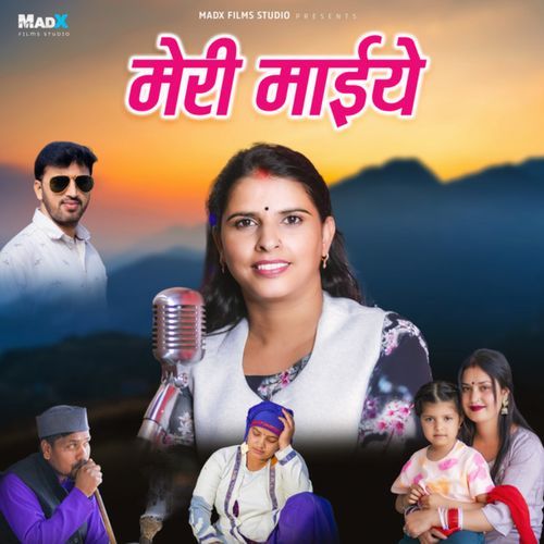 Meri Maiye