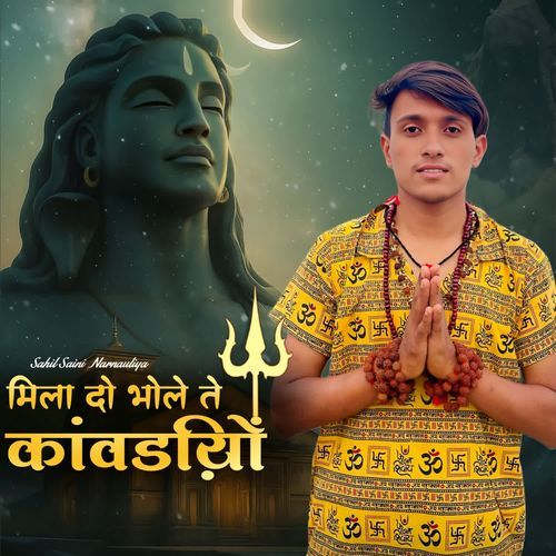Mila Do Bhole Te Kawadiyo