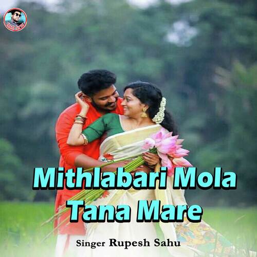 Mithlabari Mola Tana Mare
