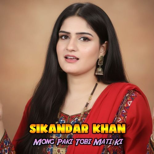 Mong Paki Tobi Mati Ki