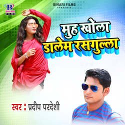 Muh Khola Dalem Rasgulla