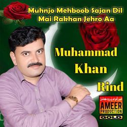 Tanhnji Granti Khtam Aahy