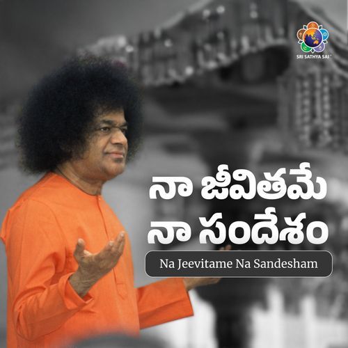 Na Jeevitame Na Sandesham_నా జీవితమే నా సందేశం