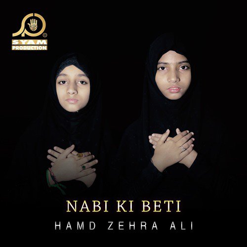 Nabi Ki Beti