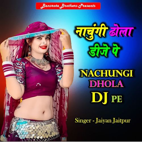 Nachungi Dhola DJ Pe