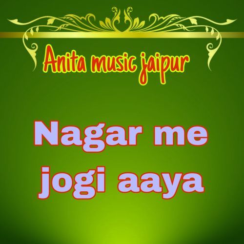 Nagar Me Jogi Aaya