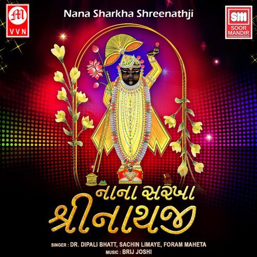 Nana Sharkha Shreenathji