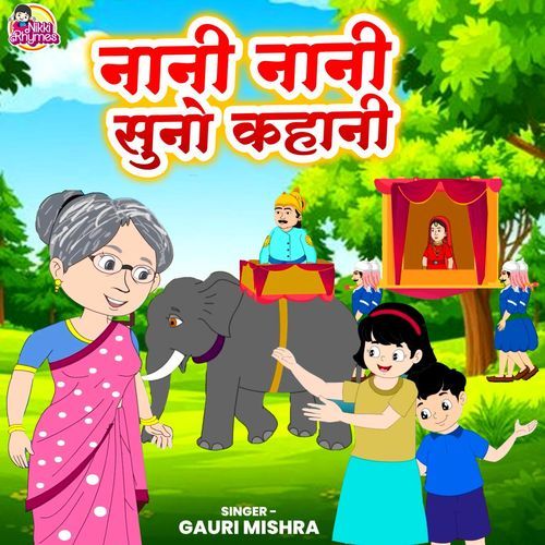 Nani Nani Suno Kahani