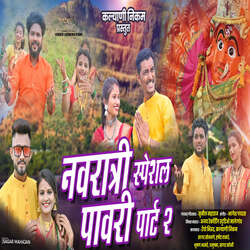 Navratri Special Pawari Part 2-SBs0VD1WfF8