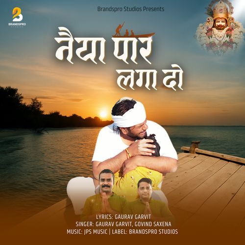 Naya Pyaar Laga Do