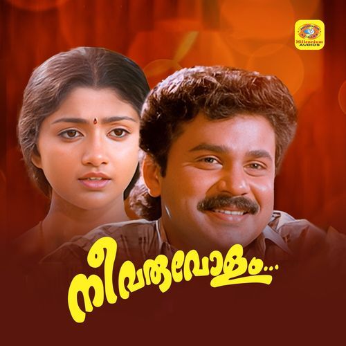 Ee Thennalum