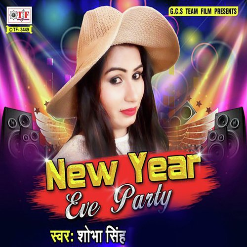 New Year Eve Party