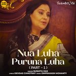 Nua Luha Puruna Luha - Part 1