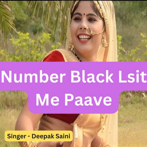 Number Black Lsit Me Paave