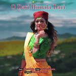 O Dari Himala Dari