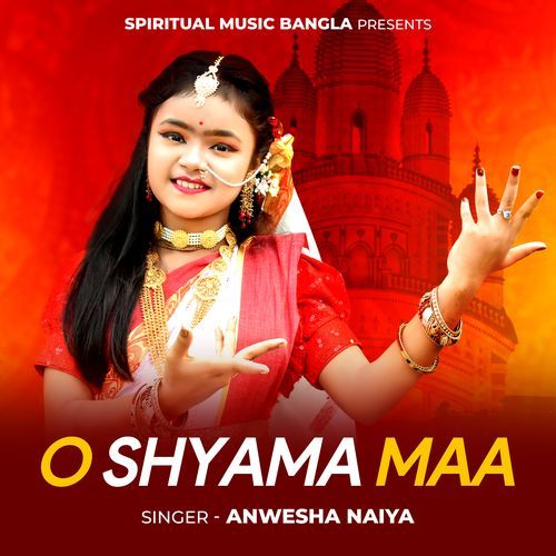 O Shyama Maa