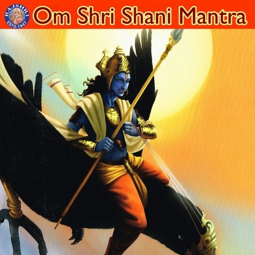 Shani Dev Aarti