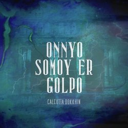 Onnyo Somoy Er Golpo-PhoZRDB3WwA