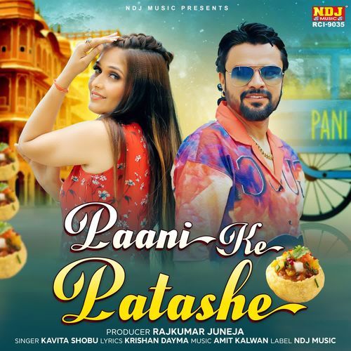 Paani Ke Patashe