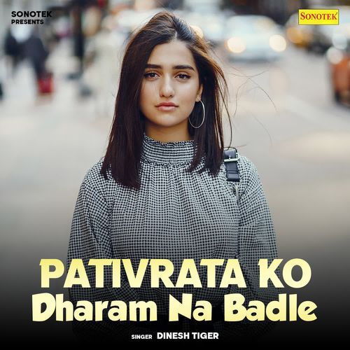 Pativrata Ko Dharam Na Badle