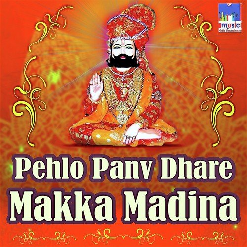 Pahlo Panv Dhariyo Makka Madina