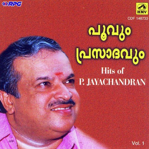 Poovum Prasadavum - Vol. 1