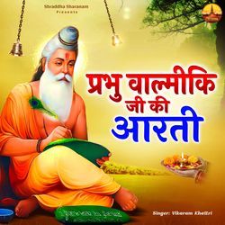 Prabhu Valmiki Ji Ki Aarti