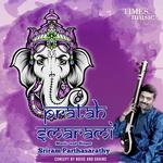 Pratah Smarami artwork