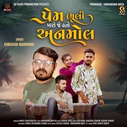 Prem Bhuli Maro Je Hato Anmol-EwciYSZxQUc