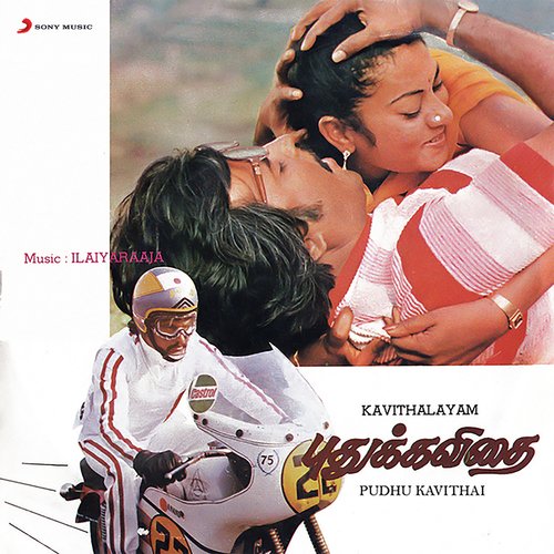 Pudhu Kavithai (Original Motion Picture Soundtrack)