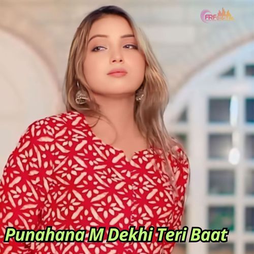 Punahana M Dekhi Teri Baat