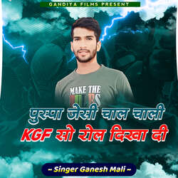 Puspa Jesi Chal Chali Kgf So Rool Dikha Di-GAMfXjNGenk