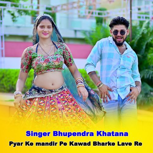 Pyar Ke mandir Pe Kawad Bharke Lave Re