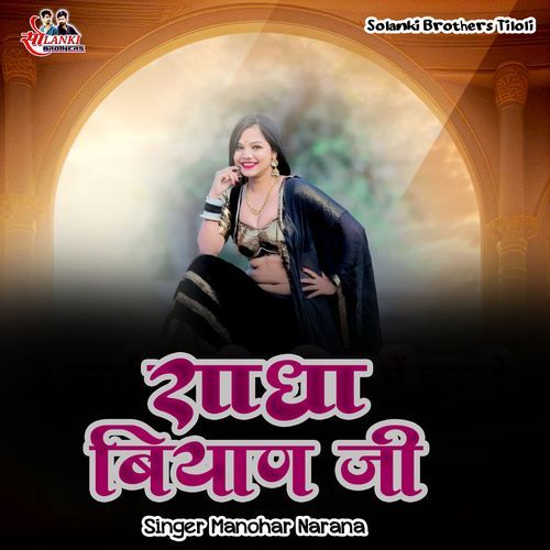 Radha Byan Ji