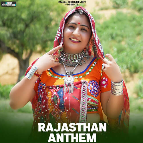 Rajasthan Anthem