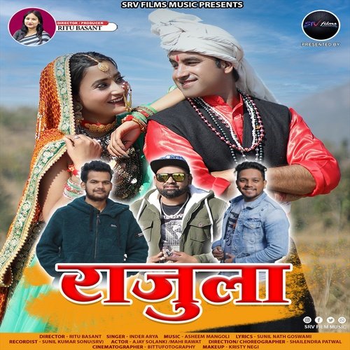 Rajula (Feat. Inder Arya)