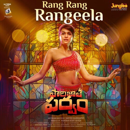 Rang Rang Rangeela (From "Paarijatha Parvam")
