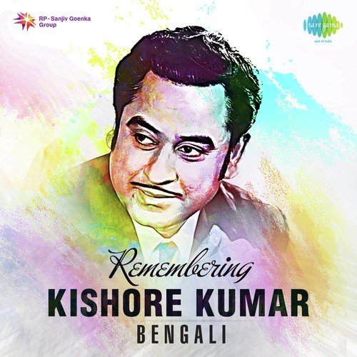 Remembering Kishore Kumar - Bengali