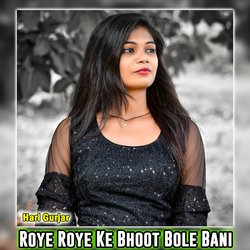 Roye Roye Ke Bhoot Bole Bani-J1oYQx8Fdkk