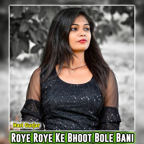 Roye Roye Ke Bhoot Bole Bani