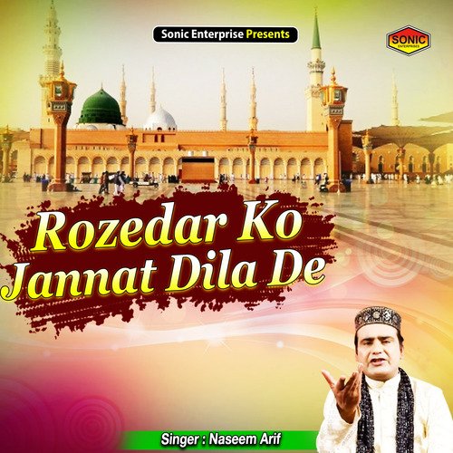 Rozedar Ko Jannat Dila De (Islamic)