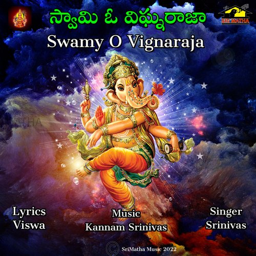 SWAMY O VIGNARAJA