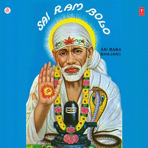 Sai Ram Bolo