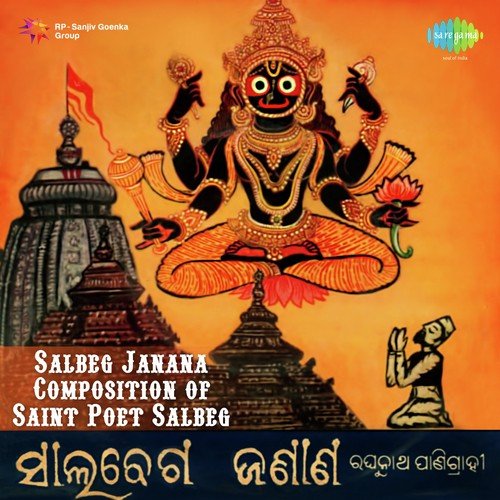 Salbeg Janana - Composition Of Saint Poet Salbeg