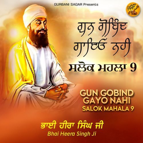 Salok Mahala 9