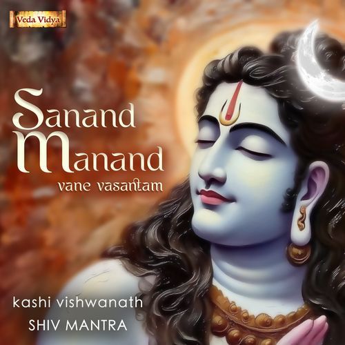 Sanand Manand Vane Vasantam - Kashi Vishwanath Shiv Mantra